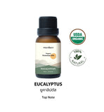 Phutawan 100% Pure Essential Oil (15 ml) ภูตะวัน น้ำมันหอมระเหยแท้