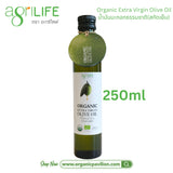 AgriLife Organic Extra Virgin Olive Oil (250ml, 500ml)  ตราอะกรีไลฟ์ น้ำมันมะกอกธรรมชาติ(สกัดเย็น) - Organic Pavilion