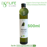 AgriLife Organic Extra Virgin Olive Oil (250ml, 500ml)  ตราอะกรีไลฟ์ น้ำมันมะกอกธรรมชาติ(สกัดเย็น) - Organic Pavilion