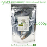 Agrilife Organic Coconut Flour (500g, 1000g) ตราอะกรีไลฟ์ แป้งมะพร้าวอินทรีย์ - Organic Pavilion