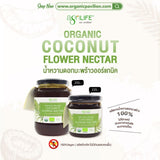 AgriLife Organic Coconut Flower Nectar (270g, 470g) ตราอะกรีไลฟ์ น้ำหวานดอกมะพร้าวอินทรีย์ - Organic Pavilion