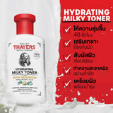 Thayers Hydrating Milky Toner Snow Mushroom Hyaluronic Acid (355ml / 89ml) โทนเนอร์สูตรน้ำนม เห็ดหิมะ ให้ความชุ่มชื่น