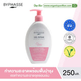 BYPHASSE Sensitive Douceur Intimate Gel (250 ml) บีฟาส เจลทำความสะอาดจุดซ่อนเร้น สูตรอ่อนโยน 150ml - Organic Pavilion