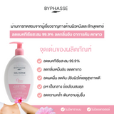 BYPHASSE Sensitive Douceur Intimate Gel (250 ml) บีฟาส เจลทำความสะอาดจุดซ่อนเร้น สูตรอ่อนโยน 150ml - Organic Pavilion