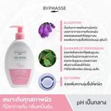 BYPHASSE Sensitive Douceur Intimate Gel (250 ml) บีฟาส เจลทำความสะอาดจุดซ่อนเร้น สูตรอ่อนโยน 150ml - Organic Pavilion