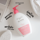 BYPHASSE Sensitive Douceur Intimate Gel (250 ml) บีฟาส เจลทำความสะอาดจุดซ่อนเร้น สูตรอ่อนโยน 150ml - Organic Pavilion