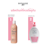 BYPHASSE Sensitive Douceur Intimate Gel (250 ml) บีฟาส เจลทำความสะอาดจุดซ่อนเร้น สูตรอ่อนโยน 150ml - Organic Pavilion