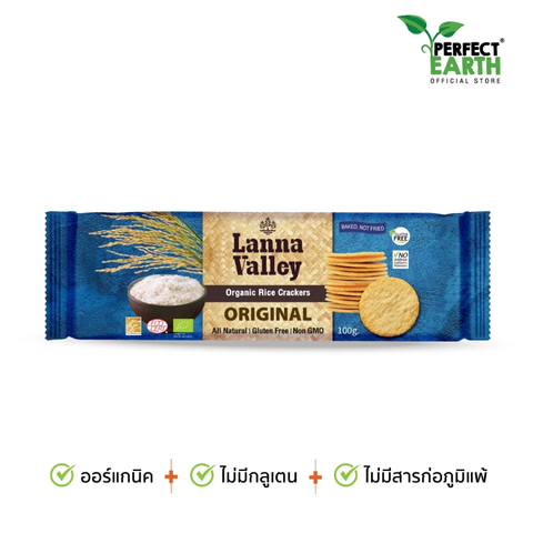 Perfect Earth Lanna Valley Rice Cracker (100g)  เพอร์เฟค เอิร์ธ ล้านนา วัลเล่ย์ ขนมข้าวอินทรีย์อบกรอบ 100g