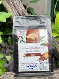 Fresh Mountain Coffee Arabica Blend Robusta - Dark (250g / 500g) เฟรช เม้าน์เท่น กาแฟพันธุ์อาราบิก้าผสมโรบัสต้า - คั่วเข้ม