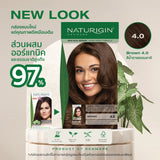 Naturigin 4.0 BROWN Permanent ORGANIC Hair Color Dye บราวน์ 4.0 สีน้ำตาลธรรมชาติ สีผมออร์แกนิค นำเข้าจากเดนมาร์ก (115ml)