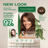 Naturigin 5.3 DARK BLONDE Permanent ORGANIC Hair Color Dye ดาร์กบลอนด์ 5.3 สีผมออร์แกนิค นำเข้าจากเดนมาร์ก (115ml)