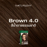 Naturigin 4.0 BROWN Permanent ORGANIC Hair Color Dye บราวน์ 4.0 สีน้ำตาลธรรมชาติ สีผมออร์แกนิค นำเข้าจากเดนมาร์ก (115ml)