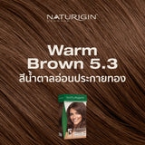 Naturigin 5.3 DARK BLONDE Permanent ORGANIC Hair Color Dye ดาร์กบลอนด์ 5.3 สีผมออร์แกนิค นำเข้าจากเดนมาร์ก (115ml)