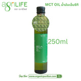 AgriLife MCT Oil (250ml, 500ml, 10ml x 30 sachets)  ตราอะกรีไลฟ์ น้ำมันเอ็มซีที น้ำมัน - Organic Pavilion