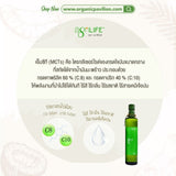 AgriLife MCT Oil (250ml, 500ml, 10ml x 30 sachets)  ตราอะกรีไลฟ์ น้ำมันเอ็มซีที น้ำมัน - Organic Pavilion