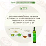 AgriLife MCT Oil (250ml, 500ml, 10ml x 30 sachets)  ตราอะกรีไลฟ์ น้ำมันเอ็มซีที น้ำมัน - Organic Pavilion