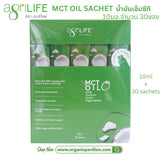 AgriLife MCT Oil (250ml, 500ml, 10ml x 30 sachets)  ตราอะกรีไลฟ์ น้ำมันเอ็มซีที น้ำมัน - Organic Pavilion