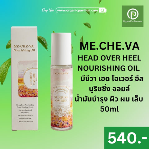 ME.CHE.VA Head Over Heel Nourishing Oil (50 ml) มีชีวา เฮด โอเวอร์ ฮีล นูริชชิ่ง ออยล์ น้ำมันบำรุง ผิว ผม เล็บ 50ml