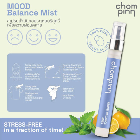 Chommpinn เสปรย์น้ำมันหอมระเหยบริสุทธิ์กลิ่นหอมสดชื่นคลายอารมณ์ขุ่นมัว Mood Balance Mist (10 ml) - Organic Pavilion