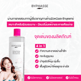 BYPHASSE Micellar Make-Up Remover Solution (100 ml, 250 ml or 500 ml) บีฟาส คลีนซิ่งไมเซล่า สูตรอ่อนโยน (100 ml, 250 ml or 500 ml) - Organic Pavilion