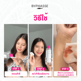 BYPHASSE Micellar Make-Up Remover Solution (100 ml, 250 ml or 500 ml) บีฟาส คลีนซิ่งไมเซล่า สูตรอ่อนโยน (100 ml, 250 ml or 500 ml) - Organic Pavilion