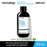 Charcoalogy Pure Strength Oil Control Weightless Conditioner (400ml) ชาร์โคโลจีครีมนวดผมถ่านไม้ไผ่ สูตรลดความมัน - Organic Pavilion