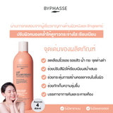 BYPHASSE Brightening Milk Whitening Effect - Oat Extract (500 ml) บีฟาส โลชั่นน้ำนม สูตรข้าวโอ๊ต 500ml - Organic Pavilion