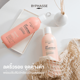 BYPHASSE Brightening Milk Whitening Effect - Oat Extract (500 ml) บีฟาส โลชั่นน้ำนม สูตรข้าวโอ๊ต 500ml - Organic Pavilion