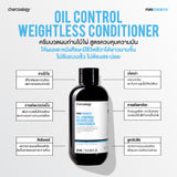 Charcoalogy Pure Strength Oil Control Weightless Conditioner (400ml) ชาร์โคโลจีครีมนวดผมถ่านไม้ไผ่ สูตรลดความมัน - Organic Pavilion