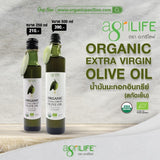 AgriLife Organic Extra Virgin Olive Oil (250ml, 500ml)  ตราอะกรีไลฟ์ น้ำมันมะกอกธรรมชาติ(สกัดเย็น) - Organic Pavilion