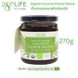 AgriLife Organic Coconut Flower Nectar (270g, 470g) ตราอะกรีไลฟ์ น้ำหวานดอกมะพร้าวอินทรีย์ - Organic Pavilion