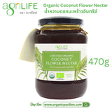 AgriLife Organic Coconut Flower Nectar (270g, 470g) ตราอะกรีไลฟ์ น้ำหวานดอกมะพร้าวอินทรีย์ - Organic Pavilion