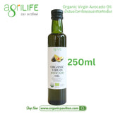 AgriLife Organic Virgin Avocado Oil (250ml, 500ml) ตราอะกรีไลฟ์ น้ำมันอะโวคาโดธรรมชาติ(สกัดเย็น) - Organic Pavilion