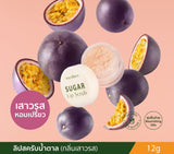 Phutawan Sugar Lip Scrub (12 g) ภูตะวัน ลิปสครับน้ำตาล ขัดริมฝีปาก ขัดริมฝีปาก เติมความชุ่มชื่น ลดความคล้ำ 12ก. - Organic Pavilion