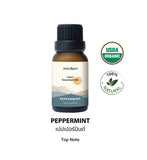 Phutawan 100% Pure Essential Oil (15 ml) ภูตะวัน น้ำมันหอมระเหยแท้