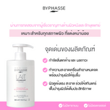 BYPHASSE Soft Cleansing Milk Face & Eyes All Skin Types (Pump) (500 ml) บีฟาส คลีนซิ่งน้ำนมสูตรอ่อนโยน แบบหัวปั้ม 500ml - Organic Pavilion