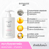 BYPHASSE Soft Cleansing Milk Face & Eyes All Skin Types (Pump) (500 ml) บีฟาส คลีนซิ่งน้ำนมสูตรอ่อนโยน แบบหัวปั้ม 500ml - Organic Pavilion