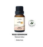 Phutawan 100% Pure Essential Oil (15 ml) ภูตะวัน น้ำมันหอมระเหยแท้