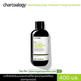 Charcoalogy Revitalizing Scalp Treatment Toning Conditioner (400ml) ชาร์โคโลจีครีมนวดผมถ่านไม้ไผ่ สูตรลดผมร่วง - Organic Pavilion