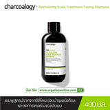 Charcoalogy Revitalizing Scalp Treatment Toning Shampoo (400ml) ชาร์โคโลจีแชมพูถ่านไม้ไผ่ สูตรลดผมขาดร่วง - Organic Pavilion