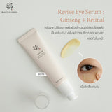 Beauty of Joseon Revive Eye Serum Ginseng + Retinal (30ml) บิวตี้ ออฟ โชซอน รีไวฟ์ อาย เซรั่ม จินเส็ง + เรตินอล - Organic Pavilion