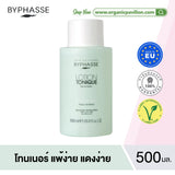 BYPHASSE Sensi-Fresh Toning Lotion With Aloe Vera Sensitive Skin (500 ml) บีฟาส โทนเนอร์ สูตรว่านหางจระเข้ 500ml - Organic Pavilion