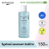 BYPHASSE Soft Eye Make-Up Remover With Cornflower Extract (200 ml) บีฟาส คลีนซิ่งสำหรับบริเวณรอบดวงตา 200ml - Organic Pavilion