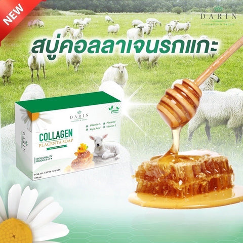 Dr. Darin Collagen Placenta Soap (60 g) ดร. ดาริน คอลลาเจน พลาเซนต้า โซป สบู่คอลลาเจนรกแกะ 60g