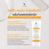 Vera Organic Aqua Sensitive Sunscreen SPF50+ PA+++ (50 ml)  เวร่า กันแดดสูตรอ่อนโยน สำหรับผิวแพ้ง่าย 15ml