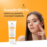 Vera Organic Aqua Sensitive Sunscreen SPF50+ PA+++ (50 ml)  เวร่า กันแดดสูตรอ่อนโยน สำหรับผิวแพ้ง่าย 15ml