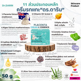 Dr. Darin Placenta Cream (50 g) ดร. ดาริน พลาเซนต้า ครีม ครีมรกแกะฟื้นฟูผิวกระจ่างใส 50g