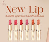 Maria Tinted Vegan Lip Treatment (3g)  มาเรีย ลิปกินได้ 6 สี ติดทน ลิปทินท์ ธรรมชาติ ทาง่าย ให้ความชุ่มชื้น