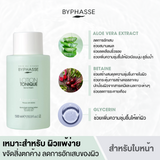 BYPHASSE Sensi-Fresh Toning Lotion With Aloe Vera Sensitive Skin (500 ml) บีฟาส โทนเนอร์ สูตรว่านหางจระเข้ 500ml - Organic Pavilion