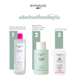 BYPHASSE Sensi-Fresh Toning Lotion With Aloe Vera Sensitive Skin (500 ml) บีฟาส โทนเนอร์ สูตรว่านหางจระเข้ 500ml - Organic Pavilion